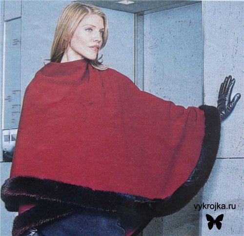 Выкройка пончо