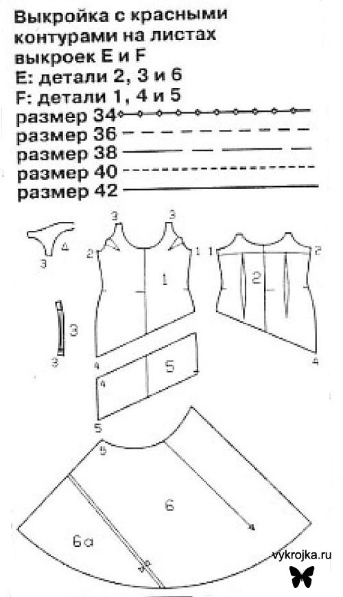 Выкройка атласного платья Выкройка атласного платья
