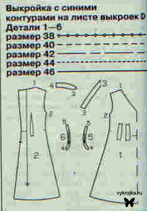 Оранжевое платье для коктейля