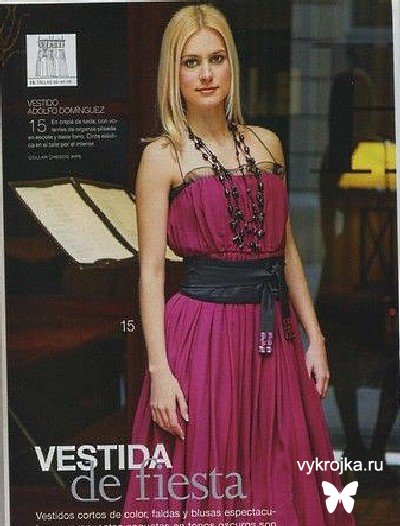 Вечернее платье с широким поясом Вечернее платье с широким поясом